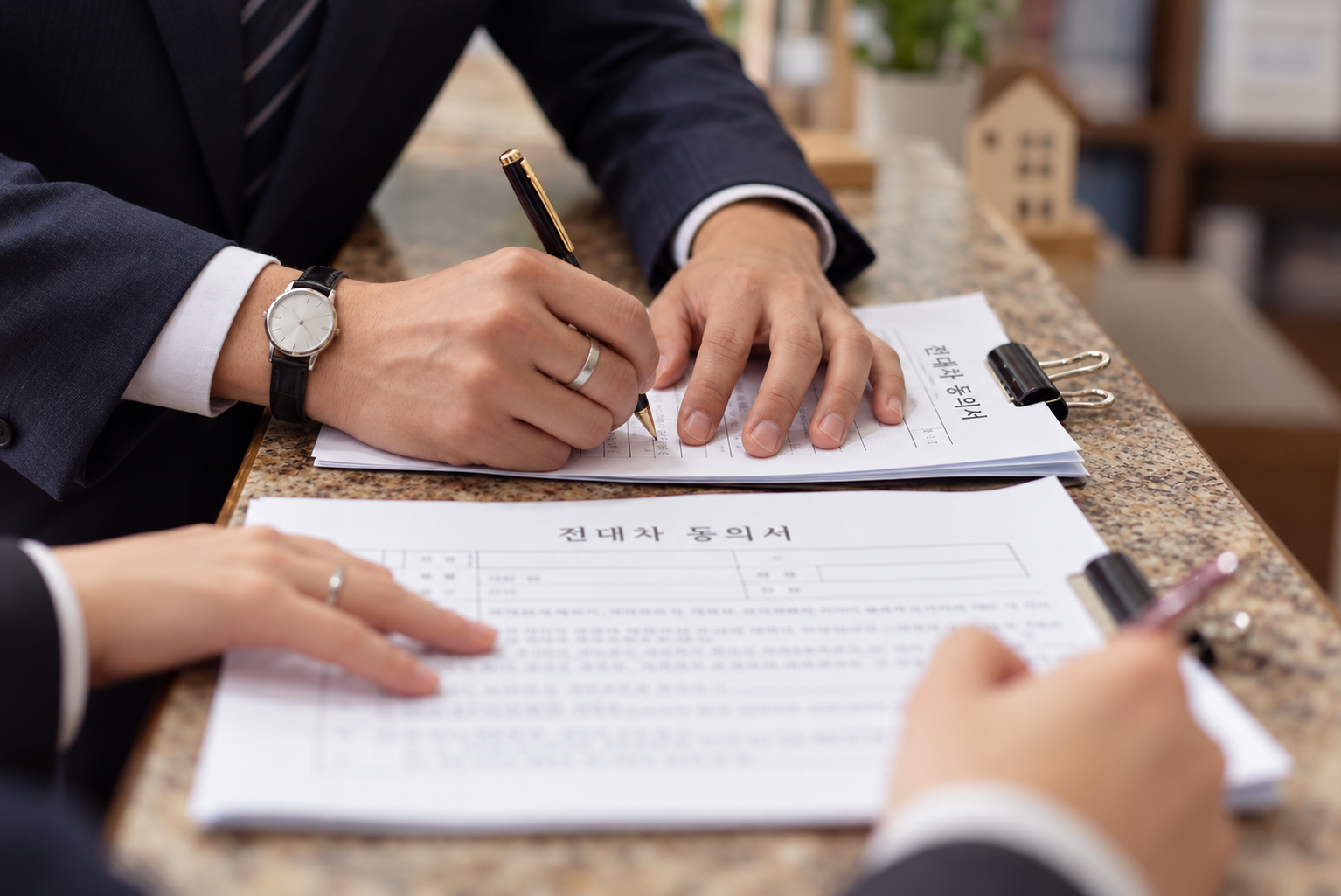 집주인은 왜 전대차 동의를 꺼릴까 — 실제 우려사항과 대응 방법 커버 이미지